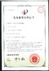 Κίνα KOMEG Technology Ind Co., Limited Πιστοποιήσεις